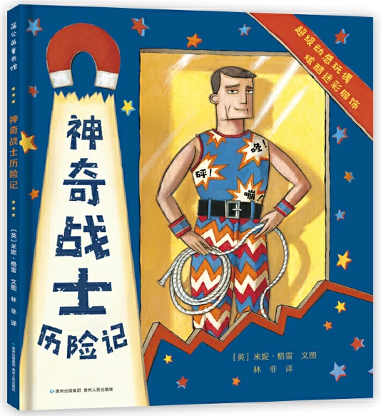 如何制定适合自己的篮球恢复训练计划？_1